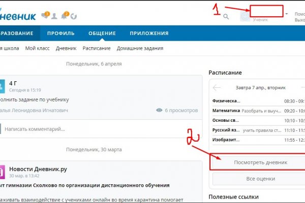 Активная ссылка на кракен