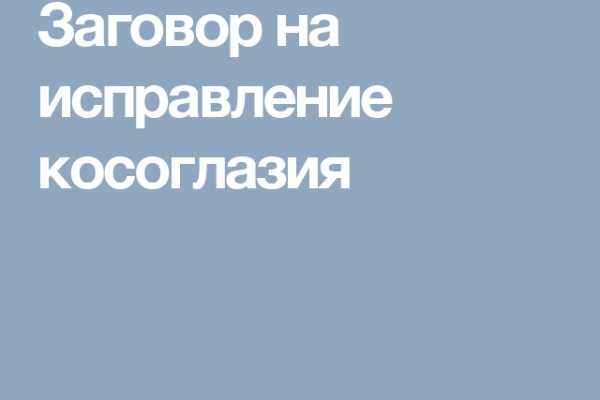 Кракен маркет онион