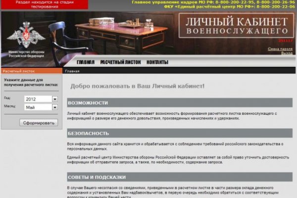 Ссылки на дарк нет