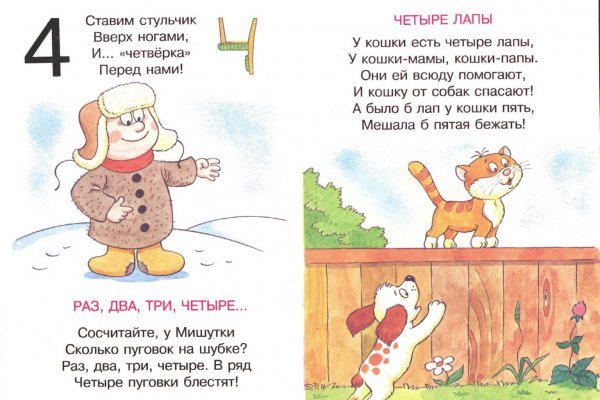 Ссылка в даркнет