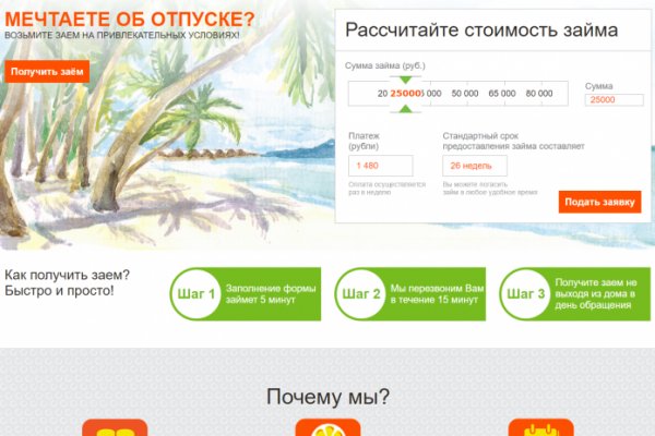Как восстановить пароль на кракене