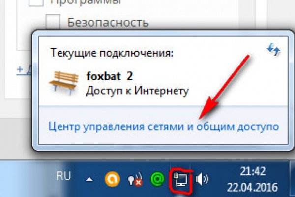 Кракен ссылка тупа германия