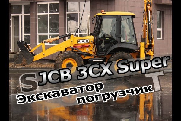Кракен ссылка онлайн