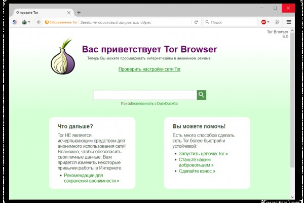 Кракен наркологический