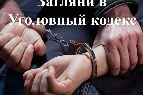 Что с кракеном сайт на сегодня
