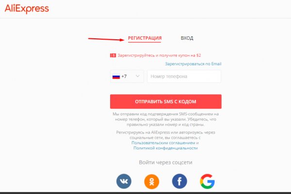 Кракен kr2connect co