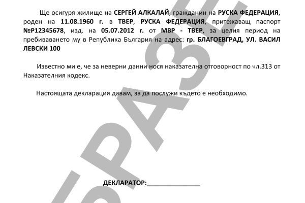 Kraken зеркала маркетплейс