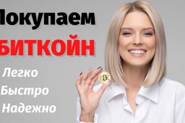 Зайти в кракен