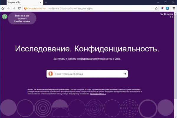Ссылки зеркала на kraken