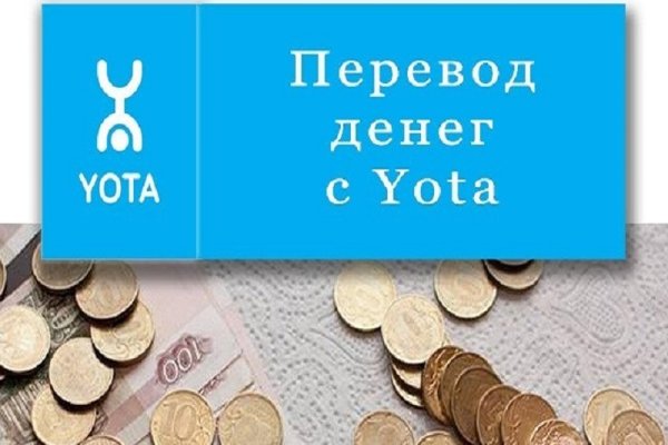 Даркнет ссылка