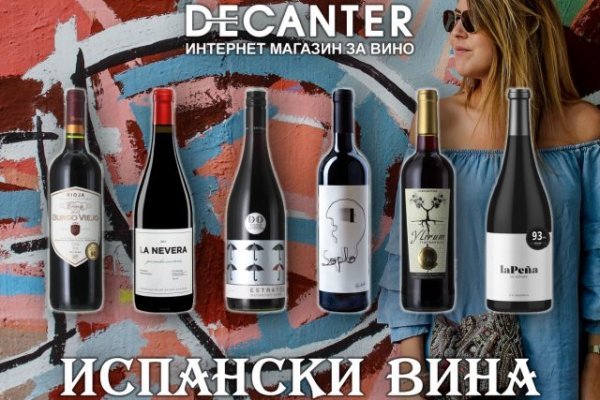 Сайт вместо гидры