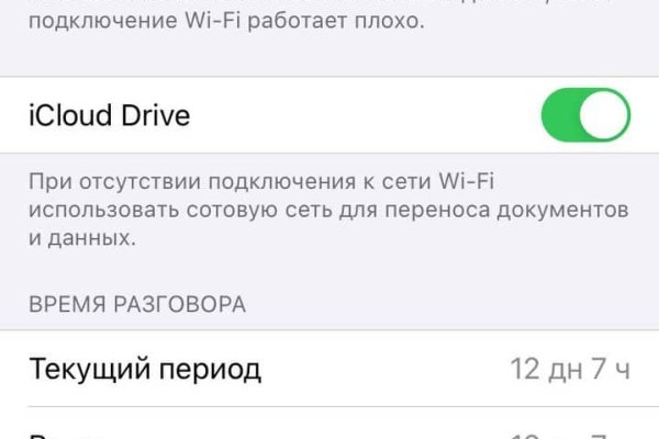 Kraken что это за магазин