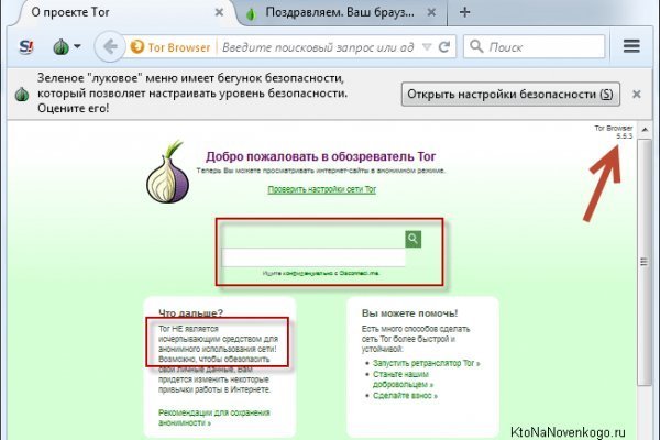 Kra45.cc Вход на сайт главная страница