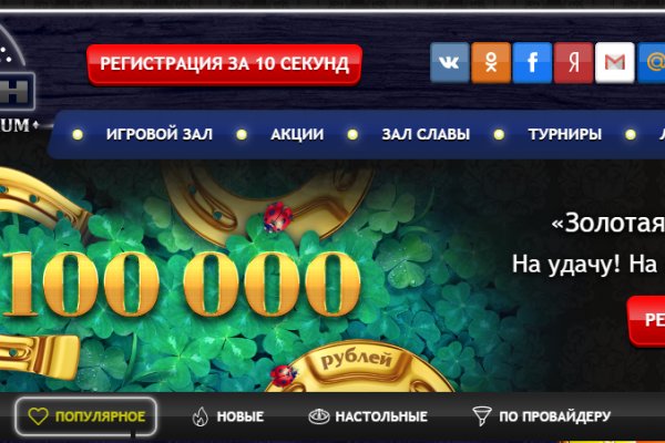 Kraken 14 at