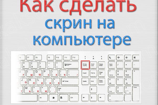 Кракен сыл ссылка