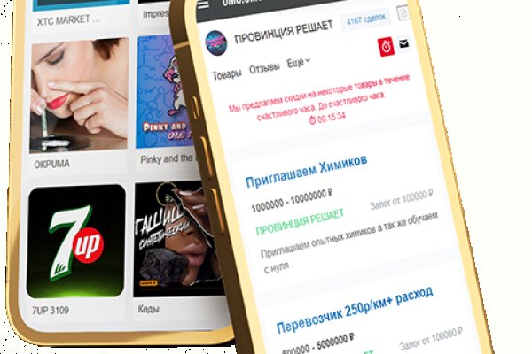 Почему не работает сайт кракен
