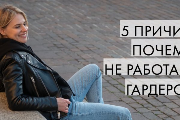 Кракен сайт дарк нет