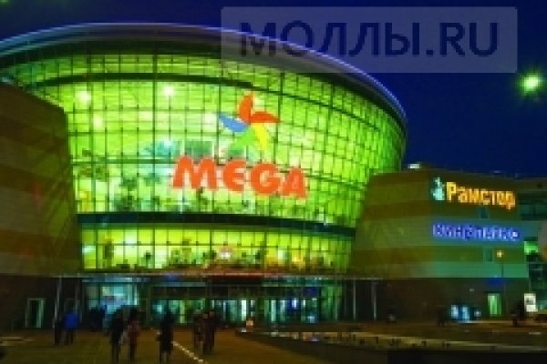 Найти ссылку на кракен