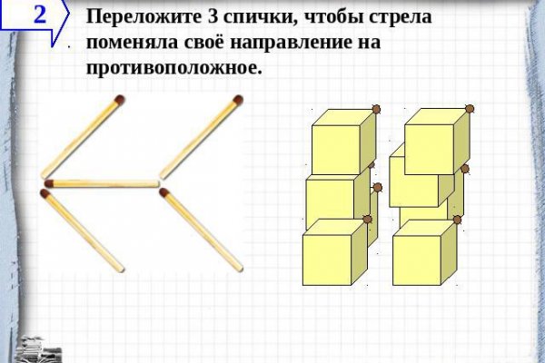 Официальная тор ссылка кракен сайта