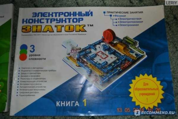 Кракен последние ссылки