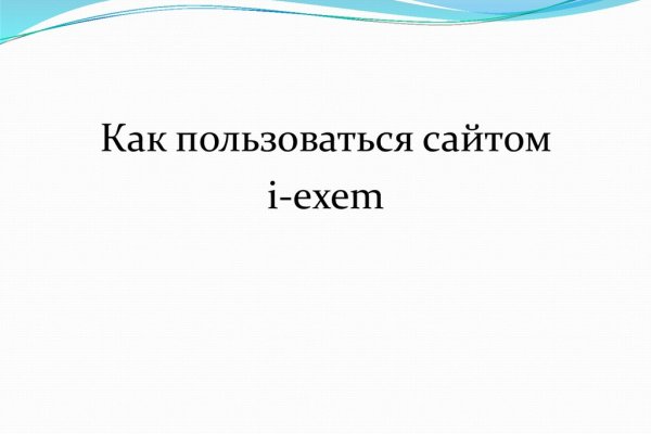 Кракен даркнет в тор