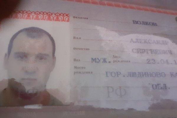 Активная ссылка на кракен