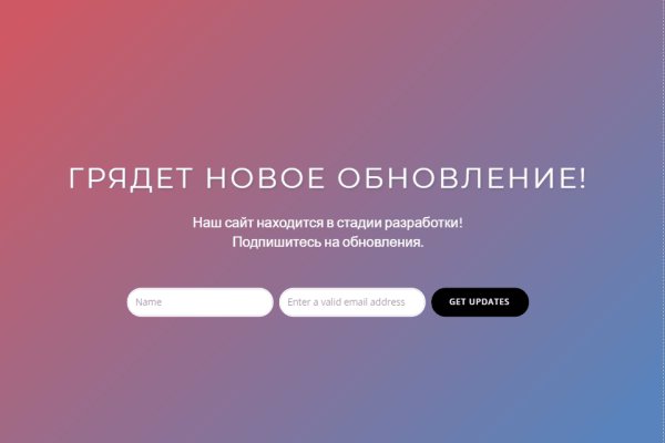 Покупки на кракене даркнет