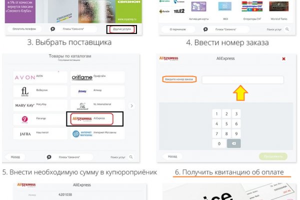 Кракен зеркала krk store com