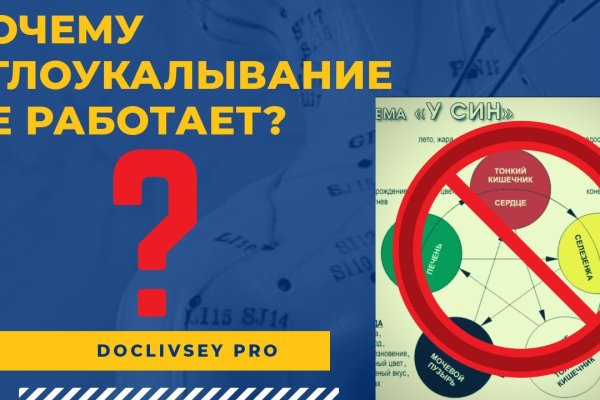 Kra49.cc Вход на сайт главная страница