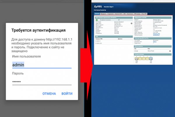 Как зарегистрироваться в кракен в россии