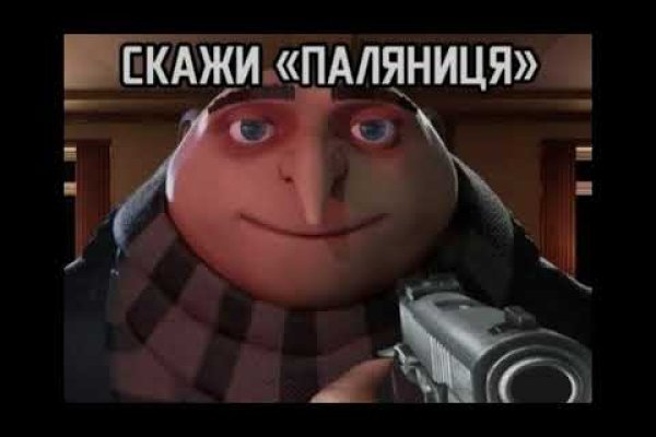 Кракен шоп что это