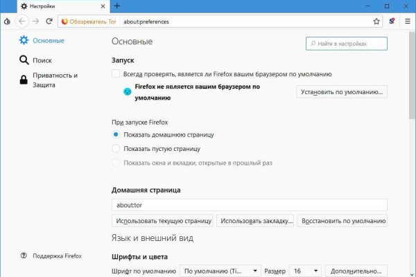 Кракен магазин ссылка