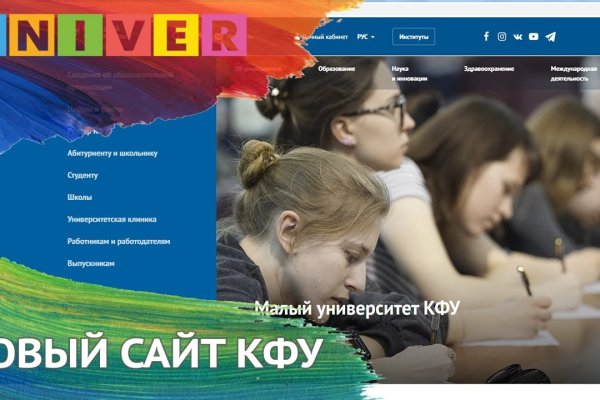 Регистрация на сайте кракен