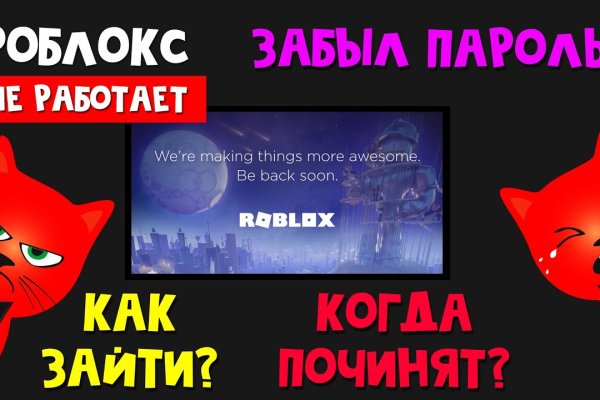 Kraken смылка