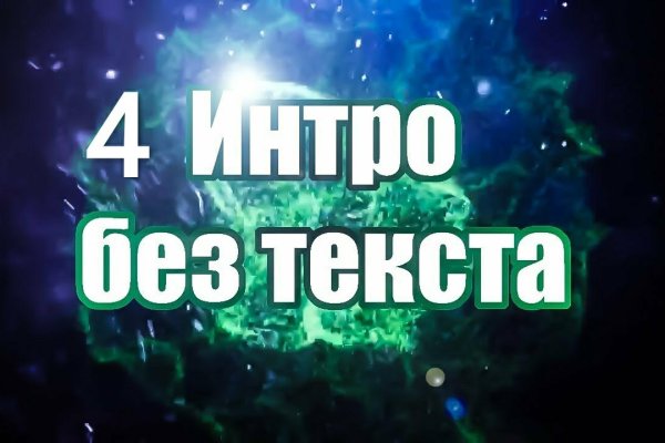 Кракен черный сайт