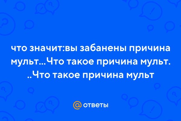 Кракен сайт что будет если зайти