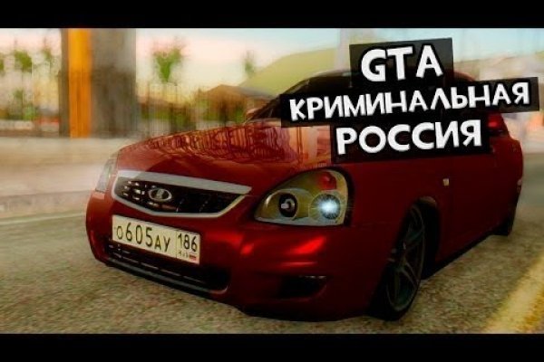 Кракен тор store