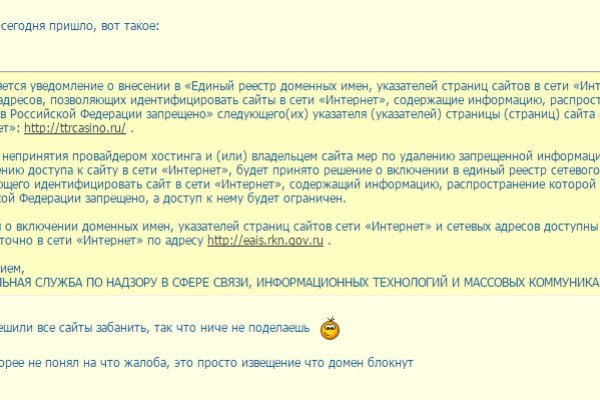 Вывести деньги с кракена