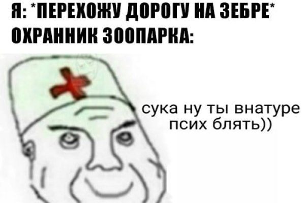 Clear ссылка на кракен