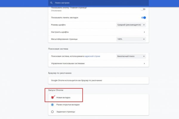 Кракен сайт продаж