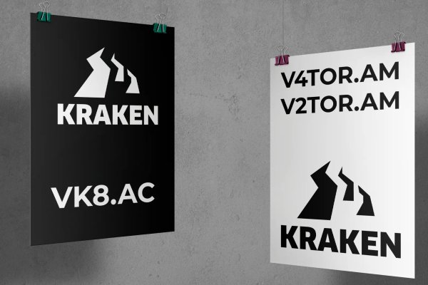 Кракен даркнет ссылка kraken link24 info