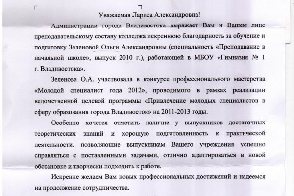 Аккаунты кракен