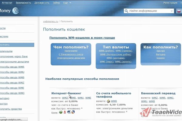 Как восстановить аккаунт на кракене даркнет