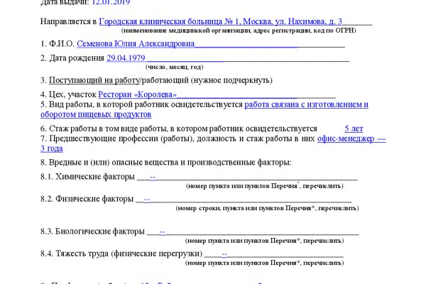 Кракен сайт krk market com