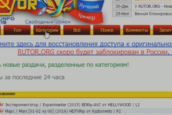 Кракен ссылка официальная на тор