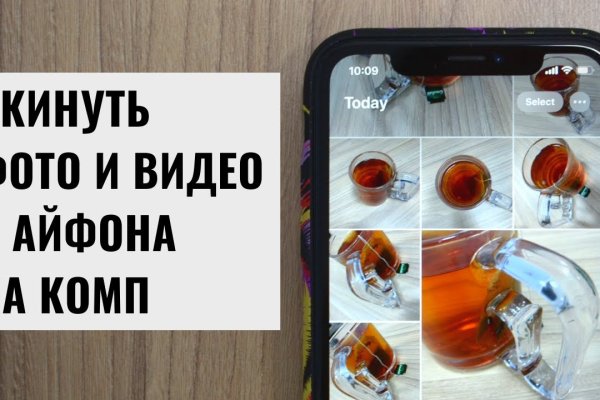 Магазин кракен дарк