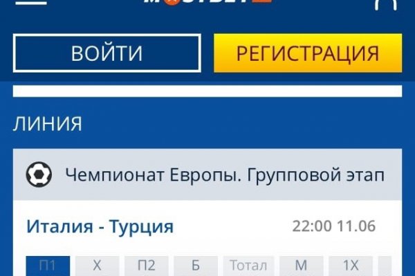 Кракен зеркало gigageek ru