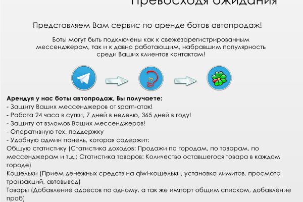 Кракен сайт сегодня