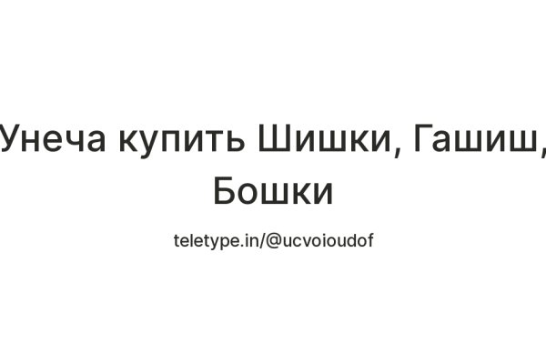 Кракен официальный