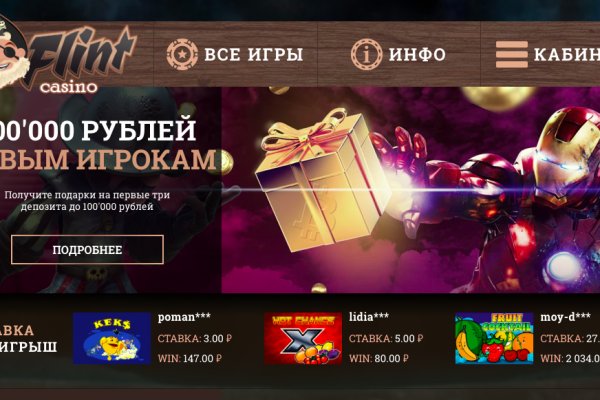 Как вернуть аккаунт кракен
